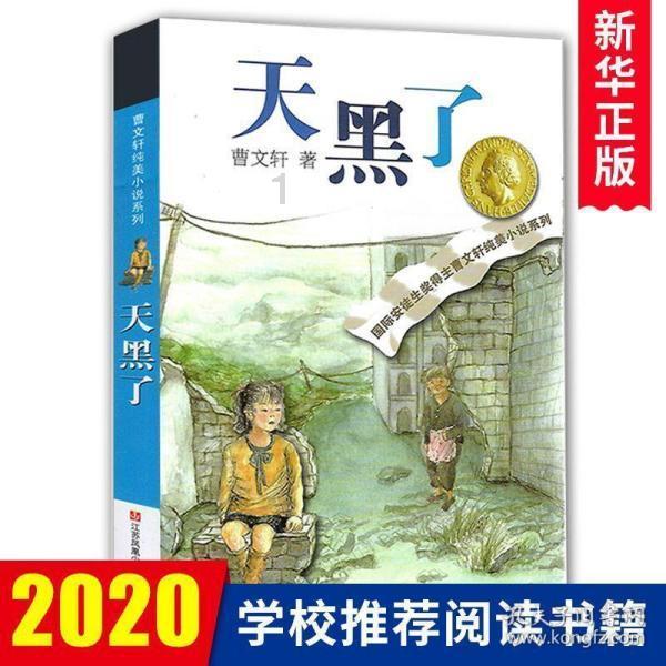 孤岛危机