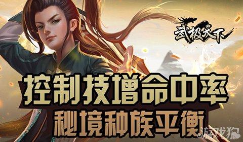 月经是什么？游戏画面