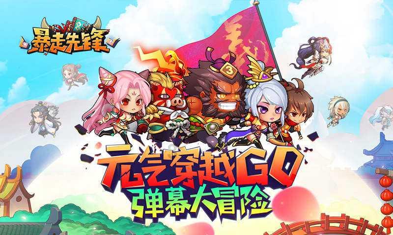 极品飞车ONLINE