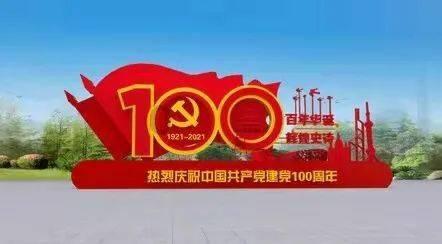 射击怪异人