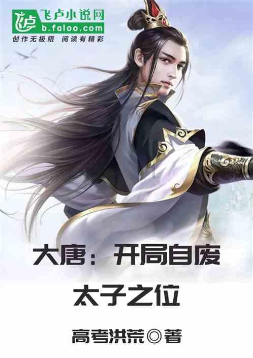 悟空滑翔