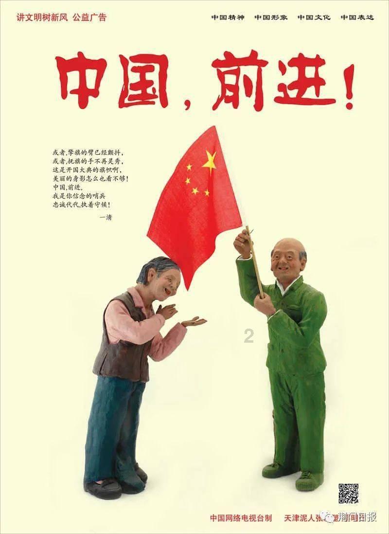 连云港东海县桃林镇一轿车坠入河中，两人被困车中