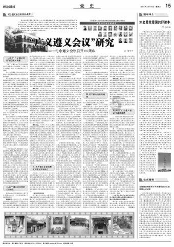 刘诗诗告黑背后：究竟是谁在制造谣言？