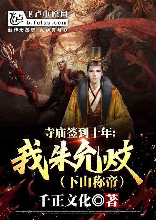 僵尸屠戮